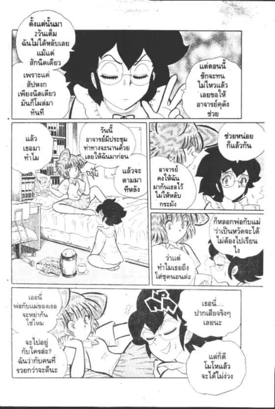 หน้า 5 จาก 10