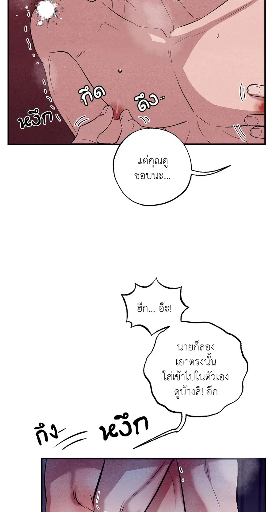 หน้า 39 จาก 77