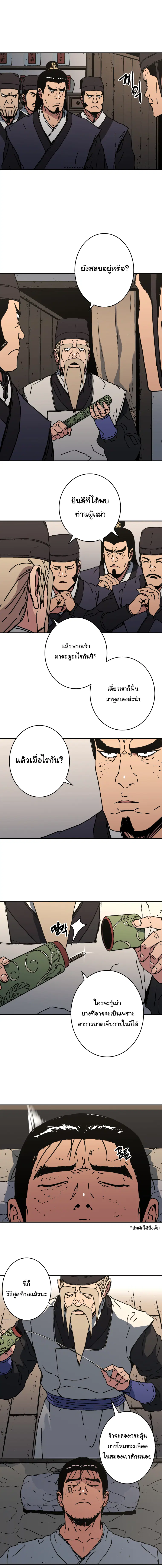 หน้า 13 จาก 15