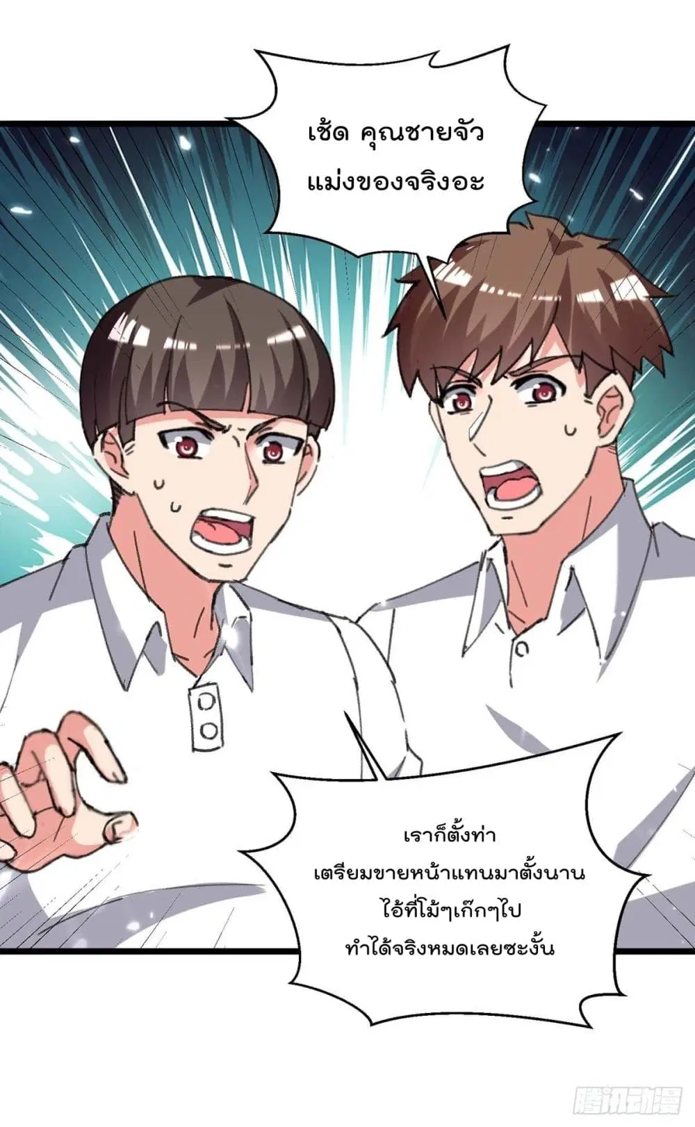 หน้า 5 จาก 27