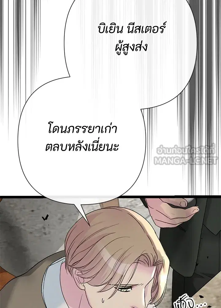 หน้า 9 จาก 182