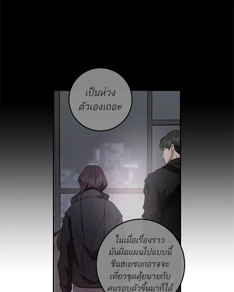 หน้า 154 จาก 192