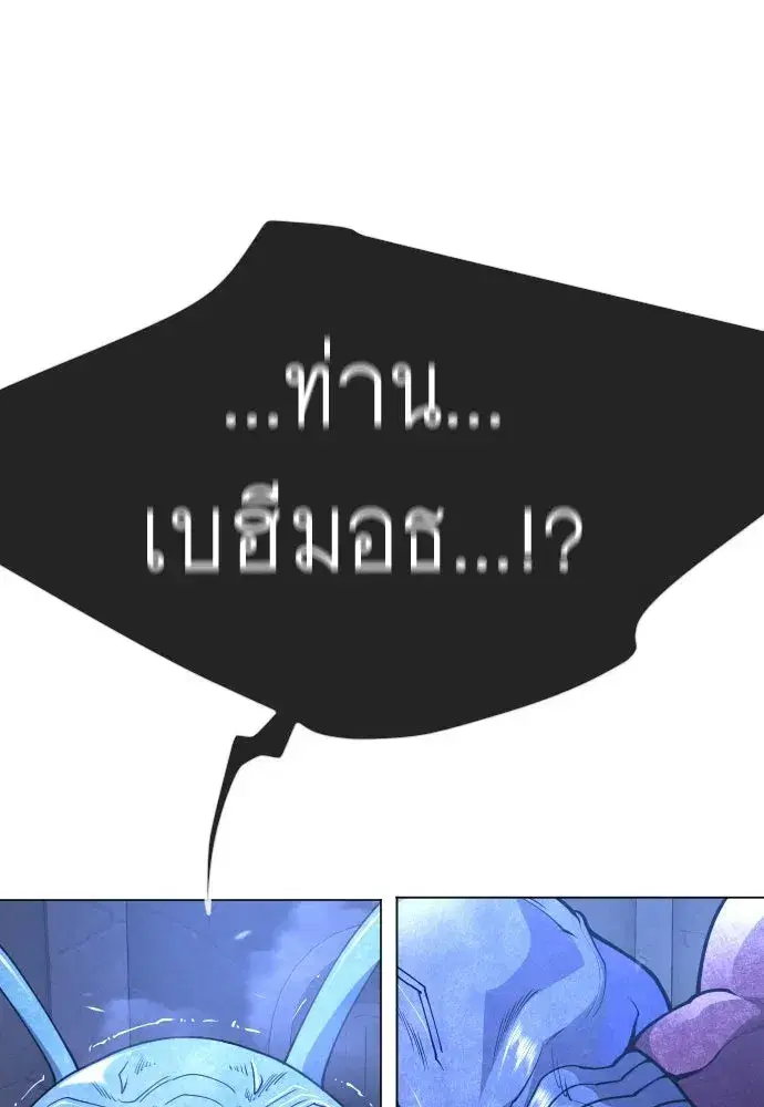 หน้า 197 จาก 199