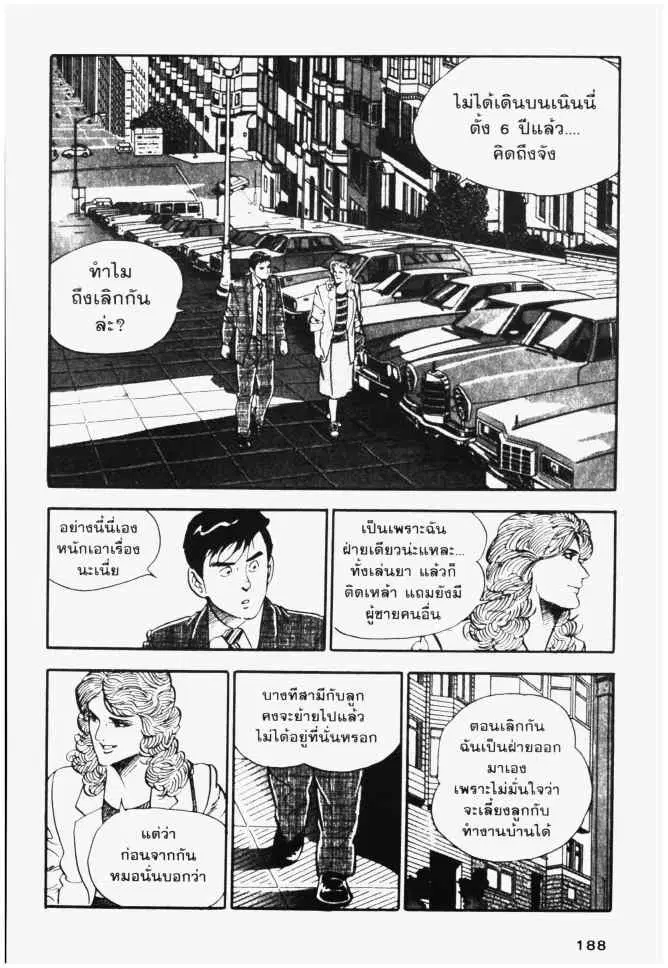 หน้า 12 จาก 20