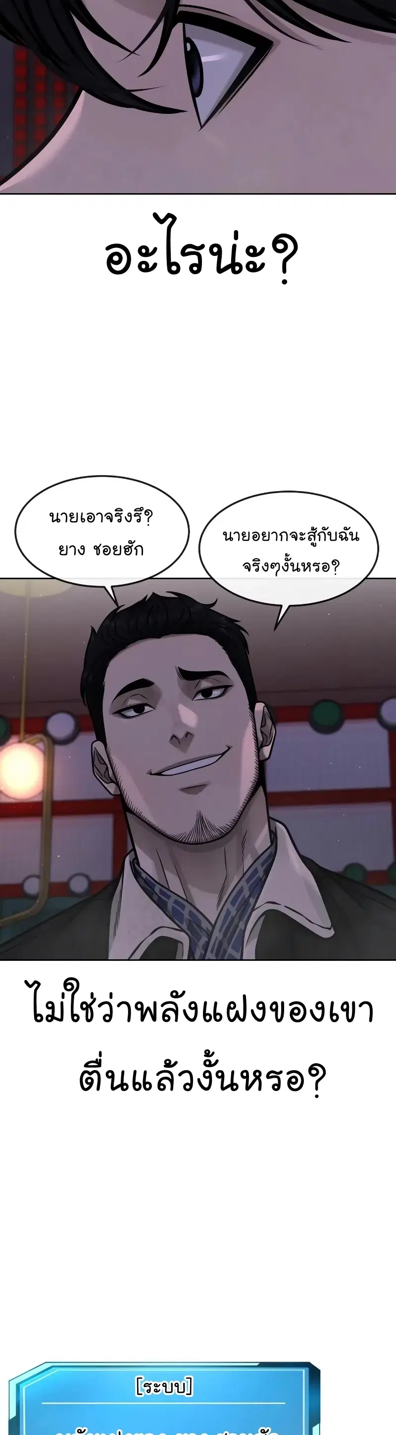หน้า 15 จาก 68