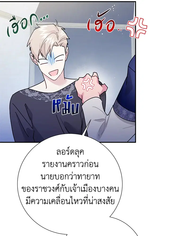 หน้า 104 จาก 133