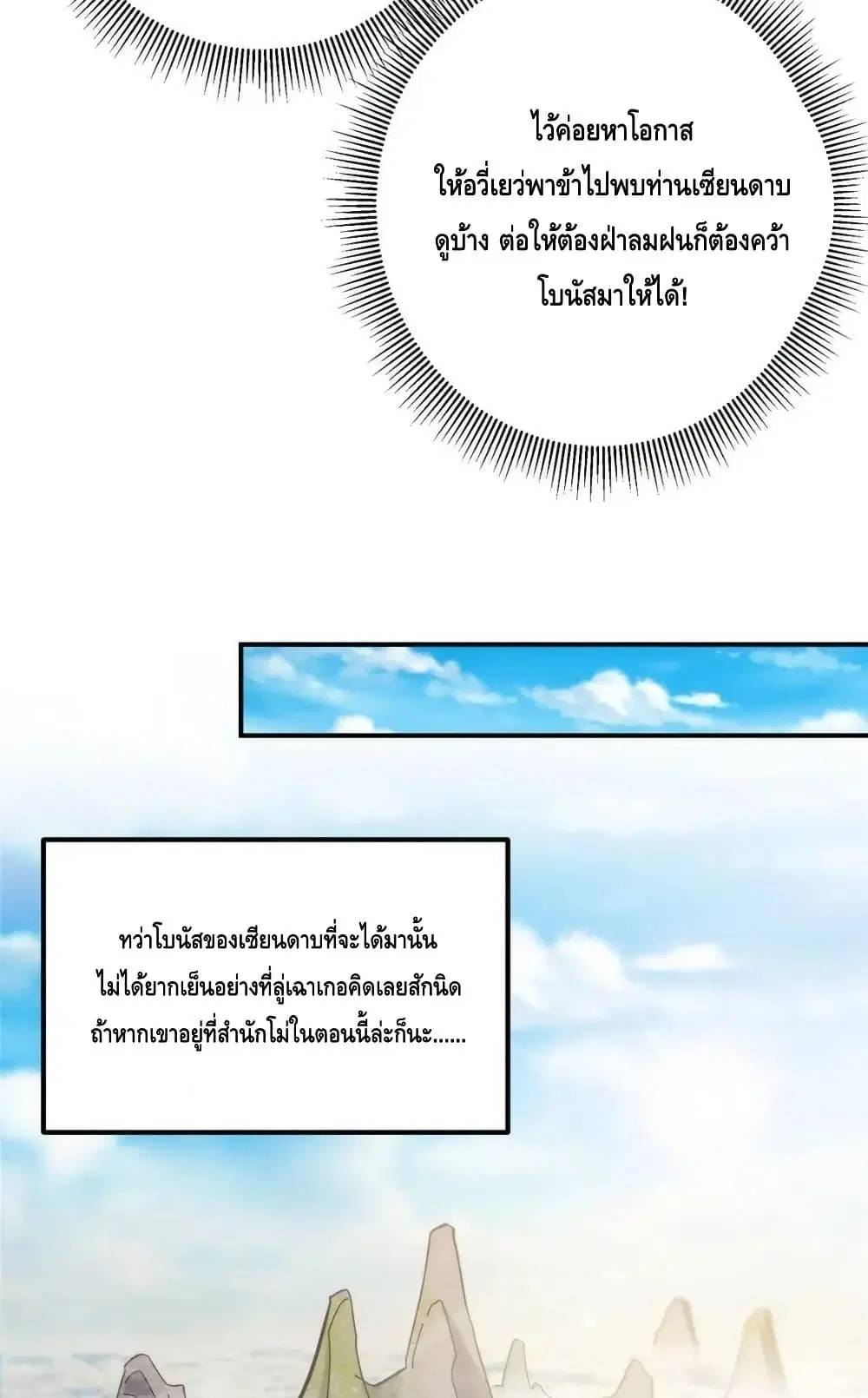 หน้า 13 จาก 52