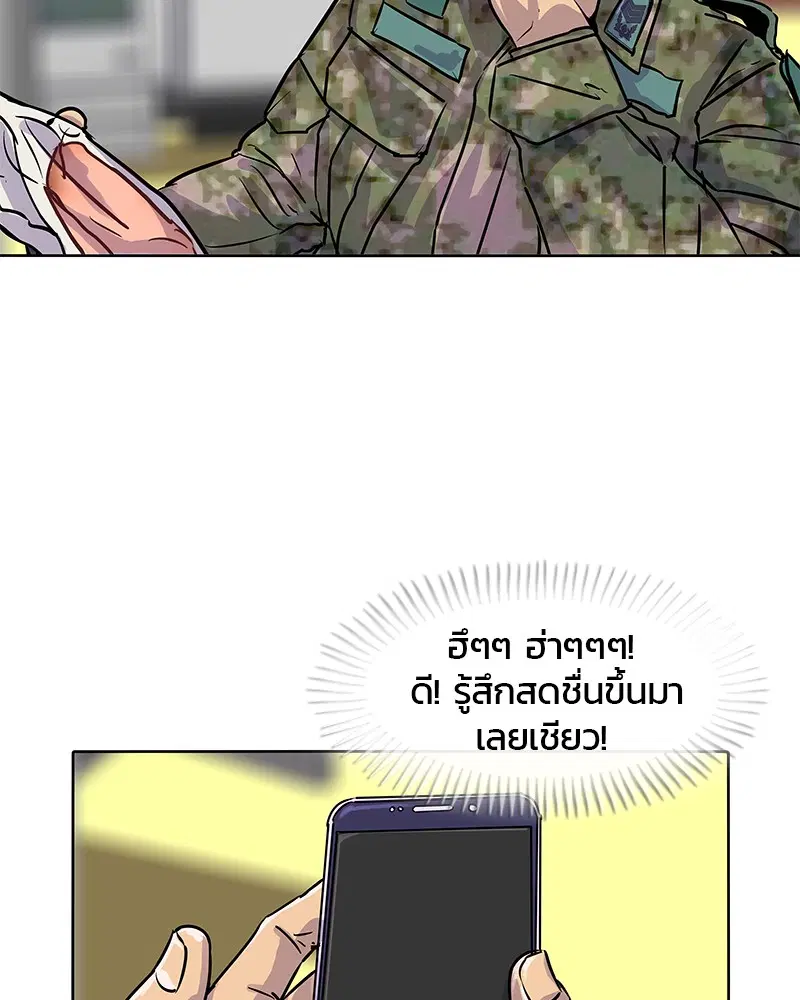 หน้า 10 จาก 86