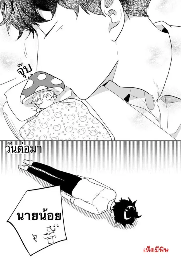 หน้า 39 จาก 40