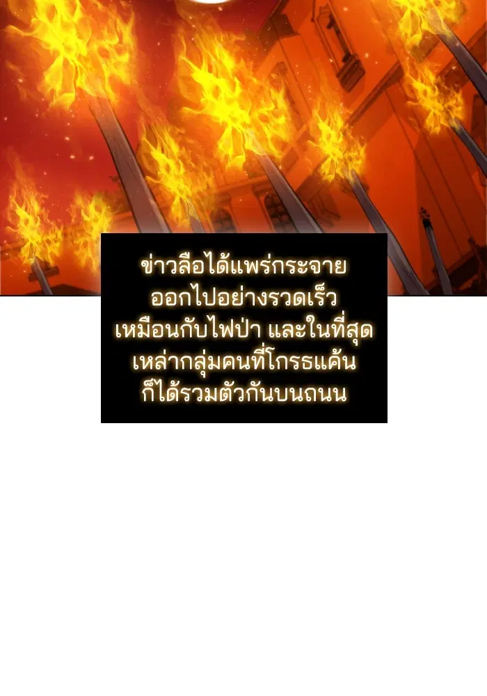 หน้า 69 จาก 121