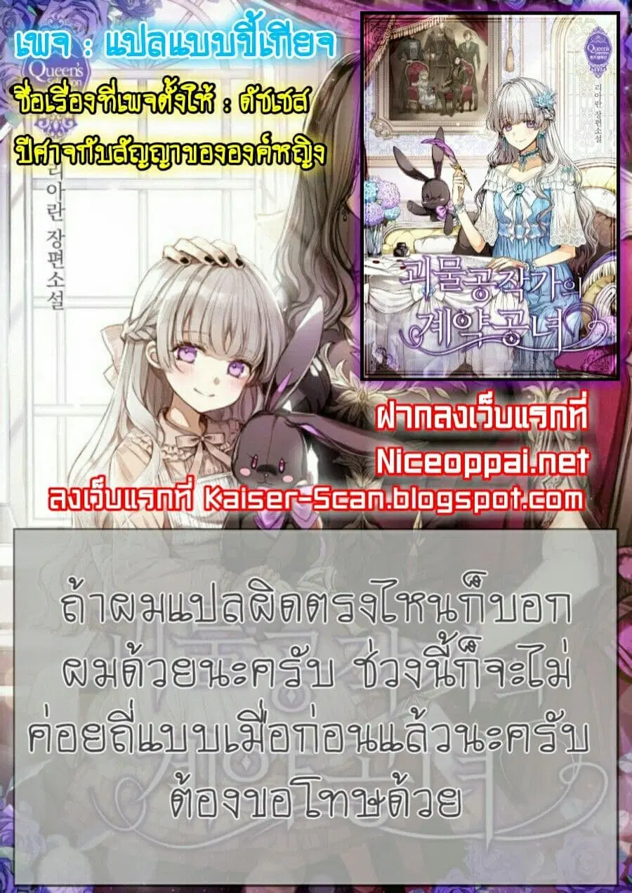 หน้า 23 จาก 23