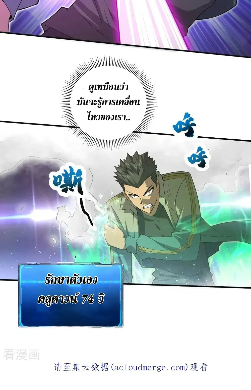 หน้า 23 จาก 23