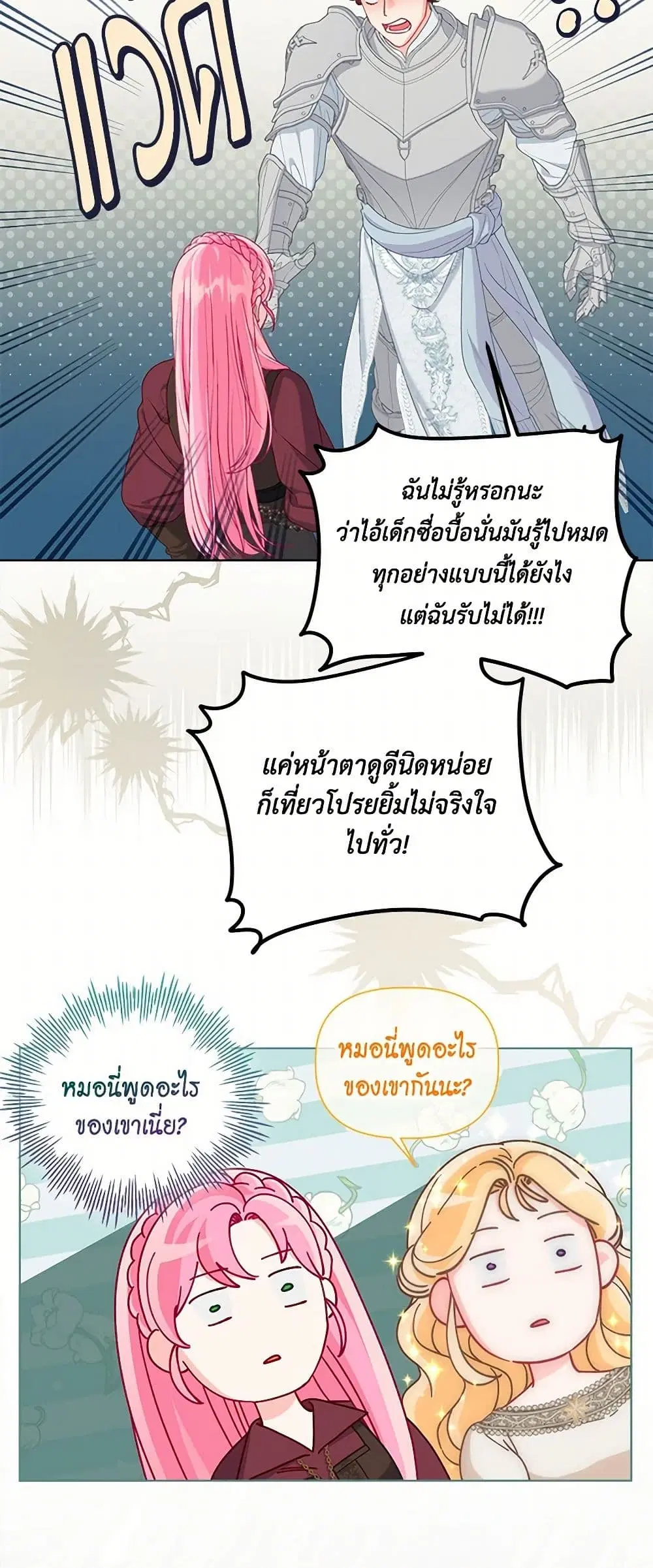 หน้า 14 จาก 52