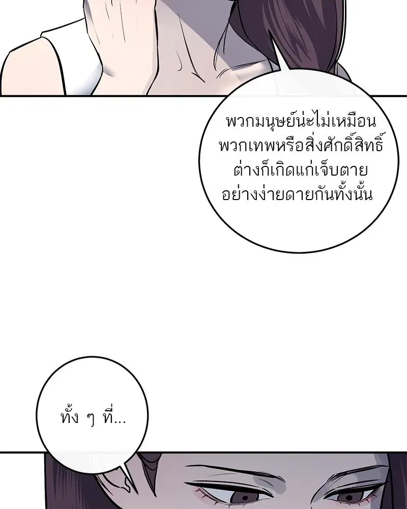 หน้า 47 จาก 126