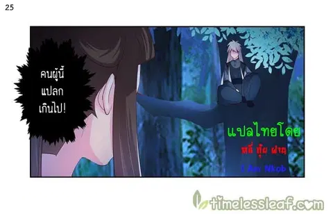 หน้า 26 จาก 41
