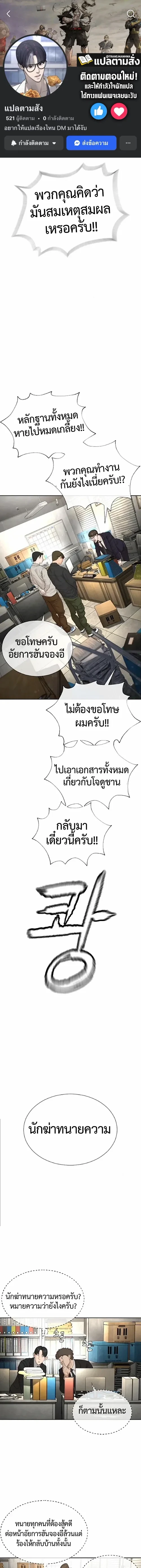 หน้า 1 จาก 30
