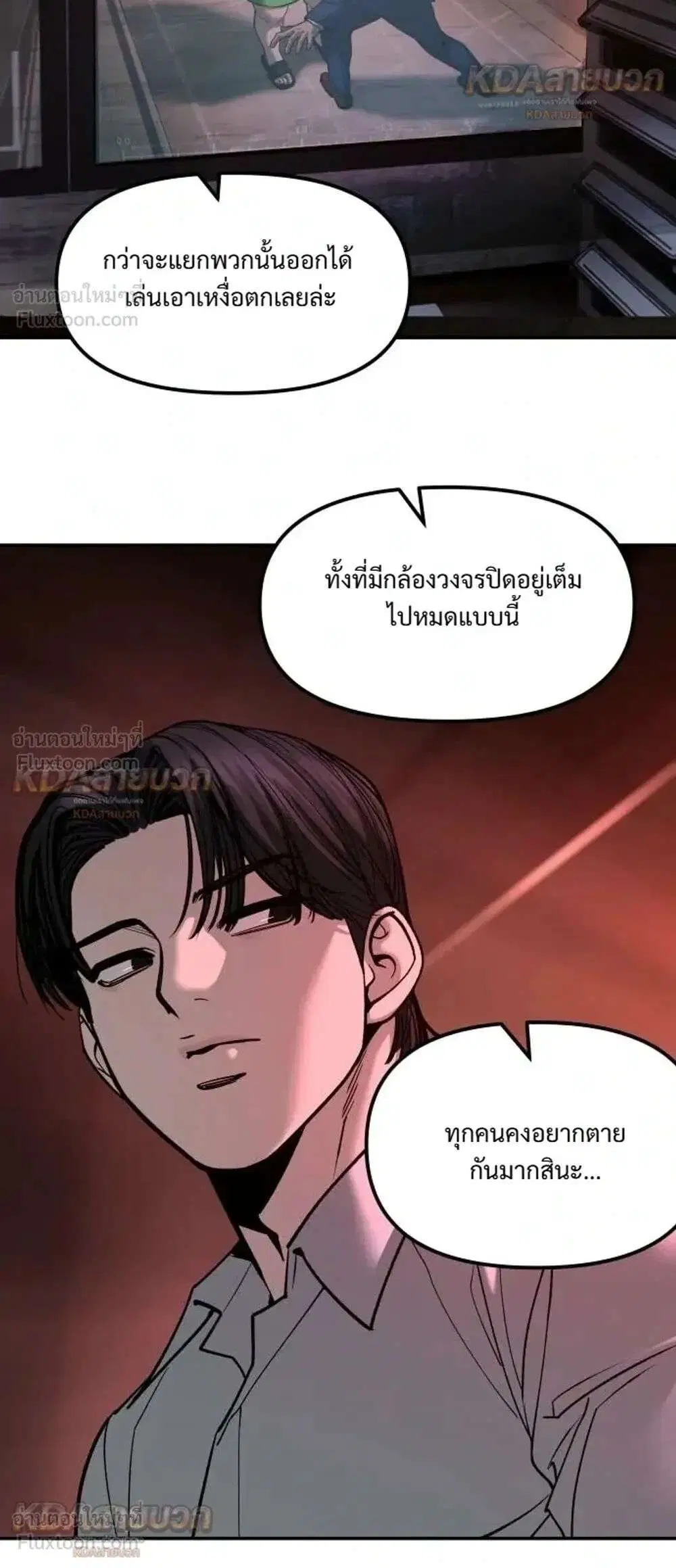 หน้า 56 จาก 57