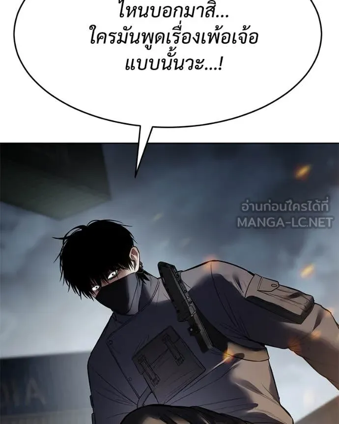หน้า 95 จาก 212
