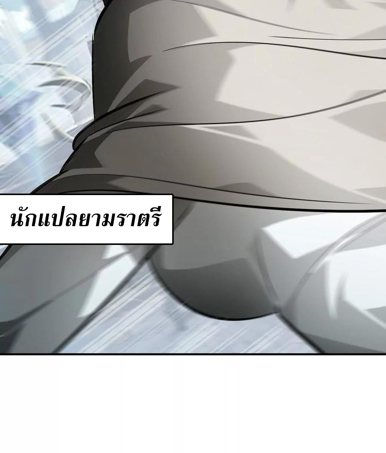 หน้า 142 จาก 148
