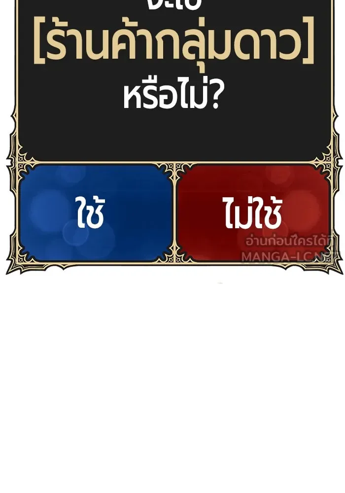 หน้า 219 จาก 444