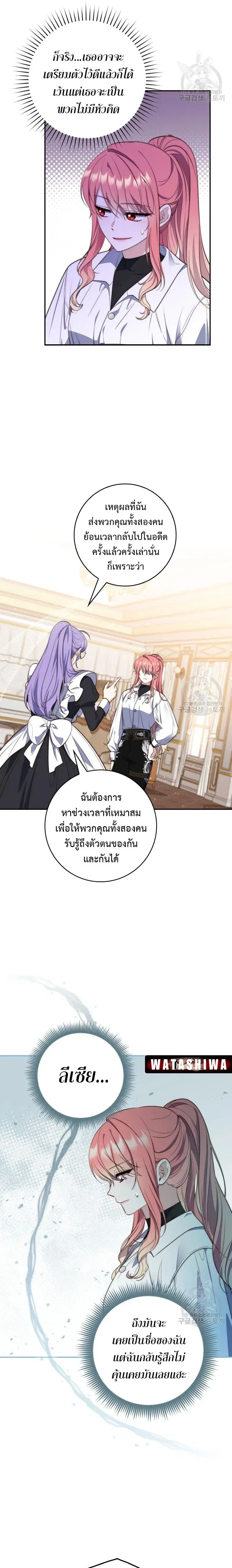 หน้า 15 จาก 27