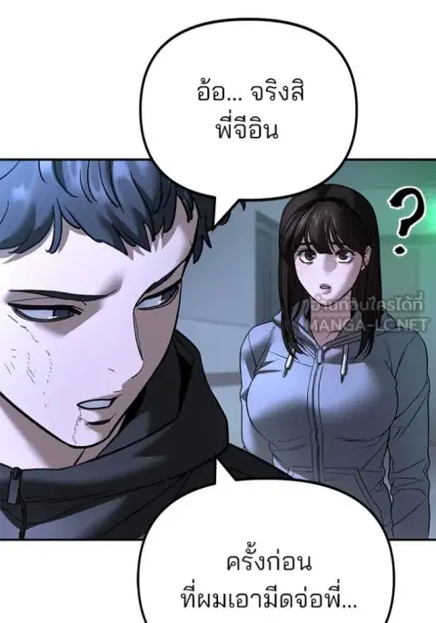 หน้า 111 จาก 181