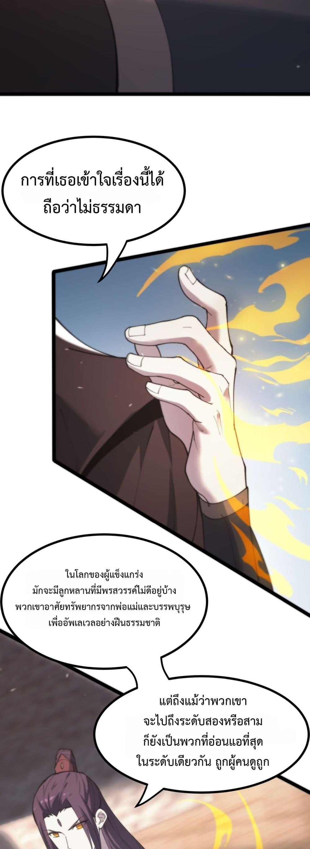 หน้า 51 จาก 53