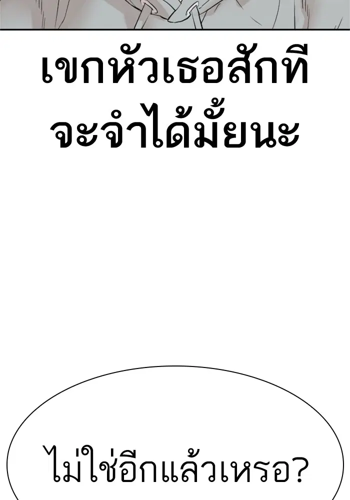 หน้า 99 จาก 168