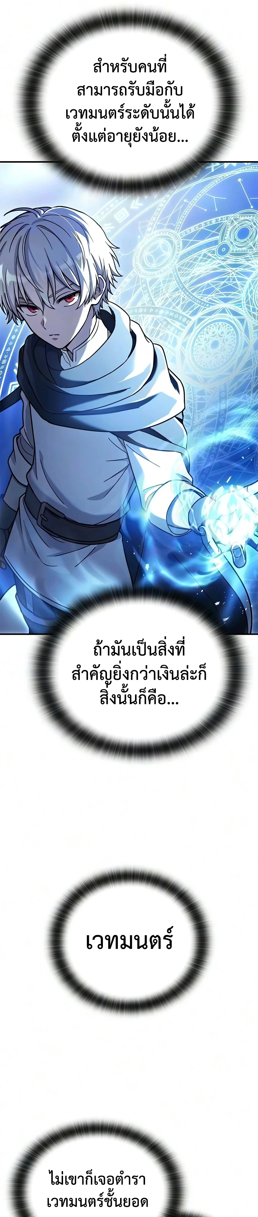 หน้า 22 จาก 47