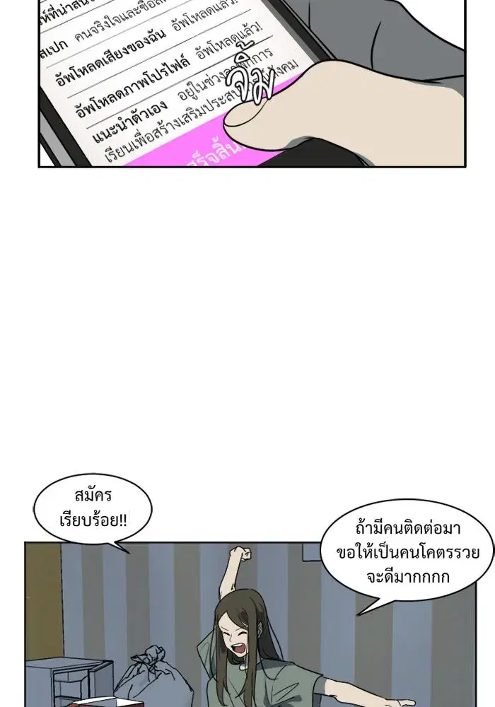 หน้า 32 จาก 87