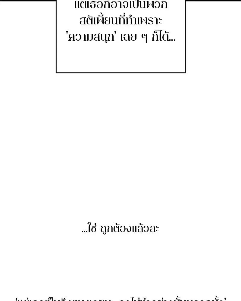 หน้า 59 จาก 116