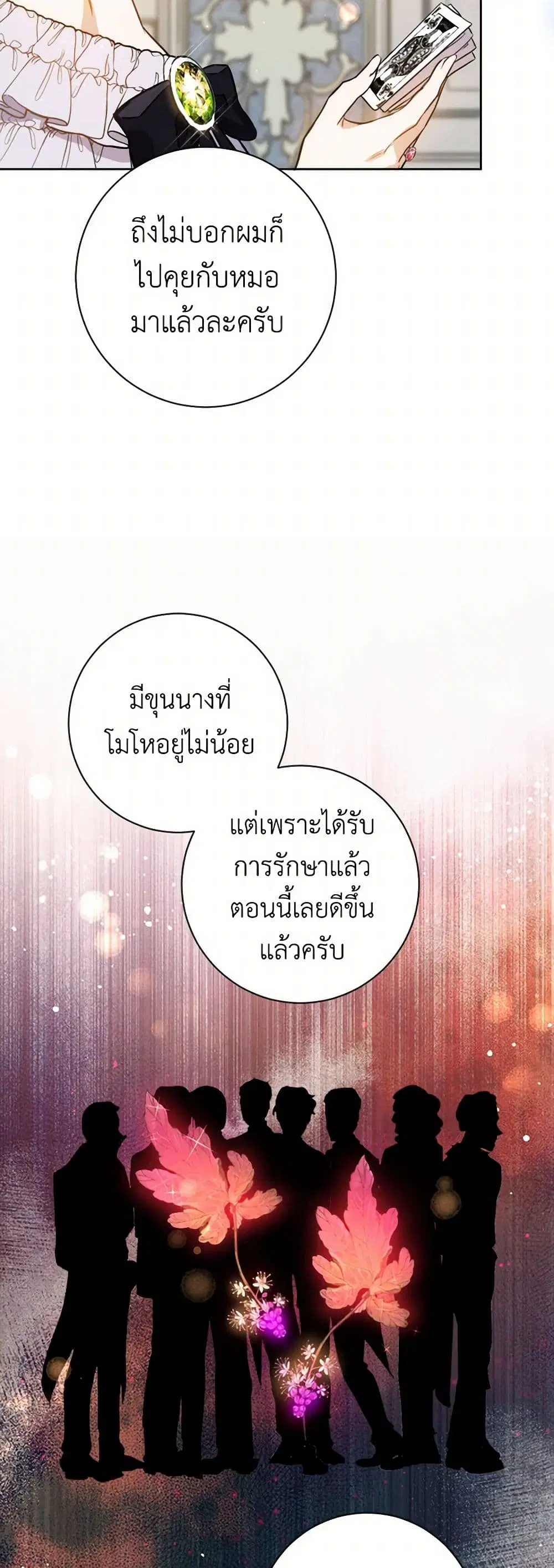 หน้า 7 จาก 35