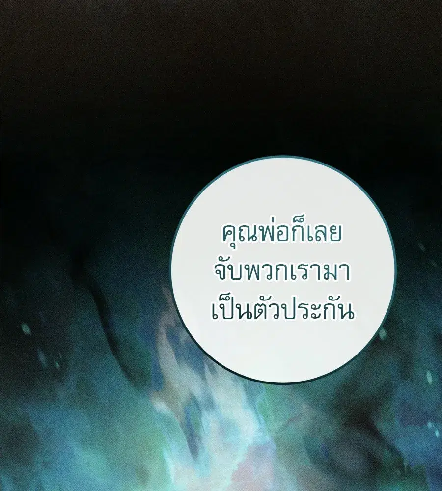 หน้า 91 จาก 200