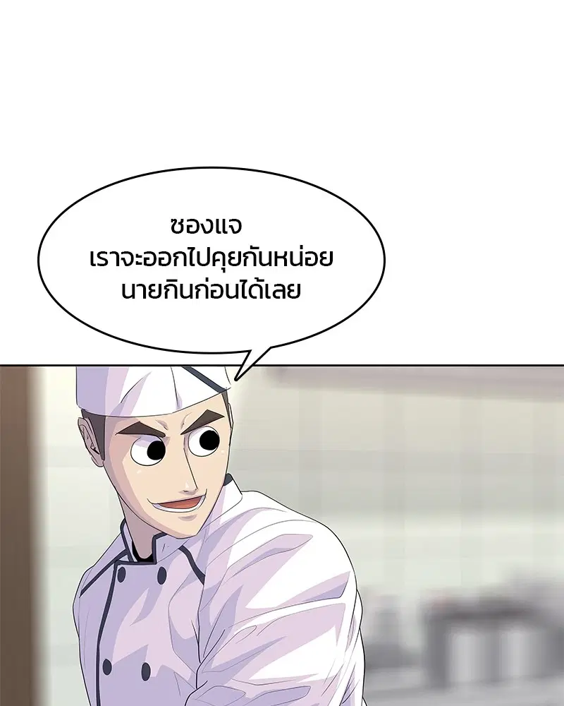 หน้า 63 จาก 105