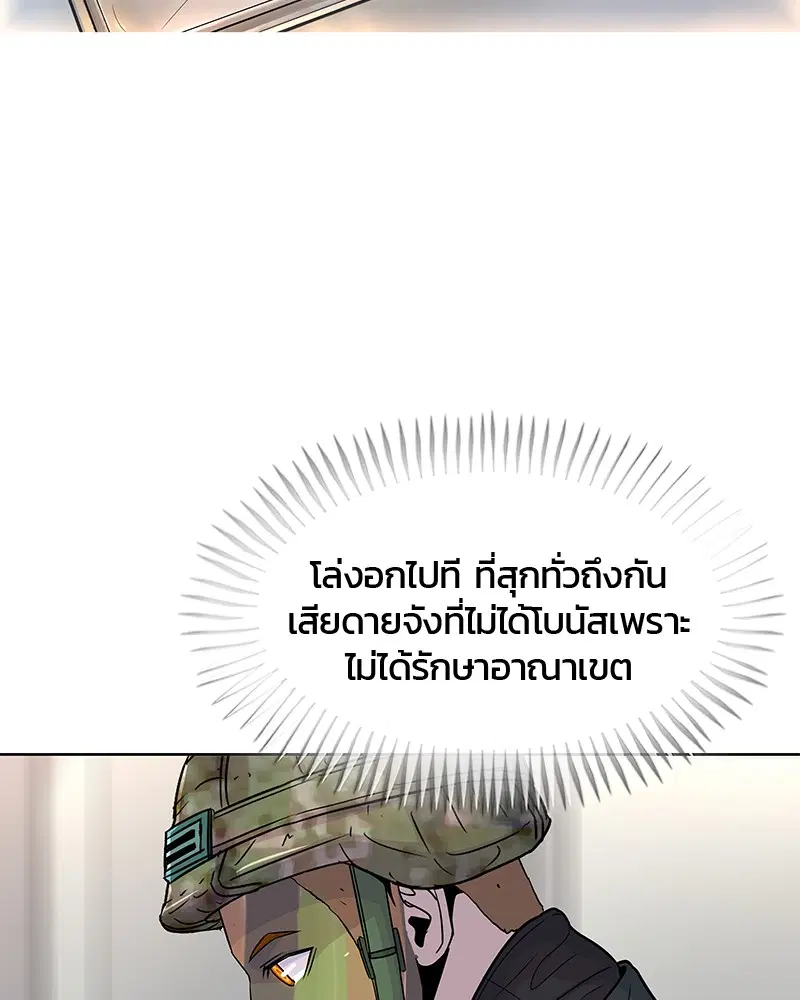 หน้า 36 จาก 92