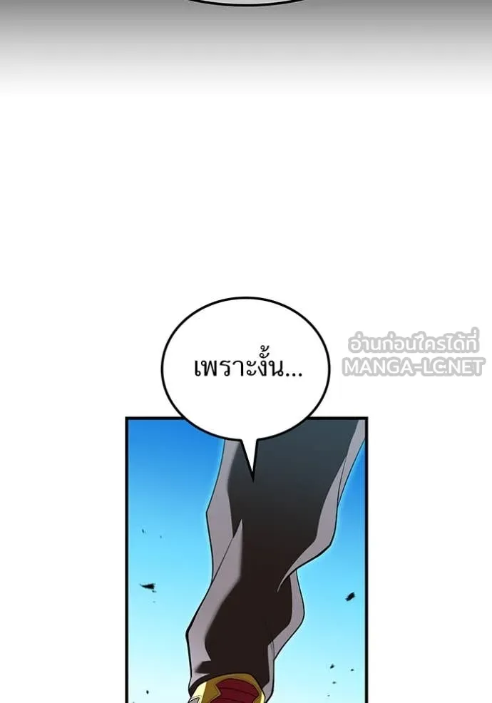 หน้า 81 จาก 169