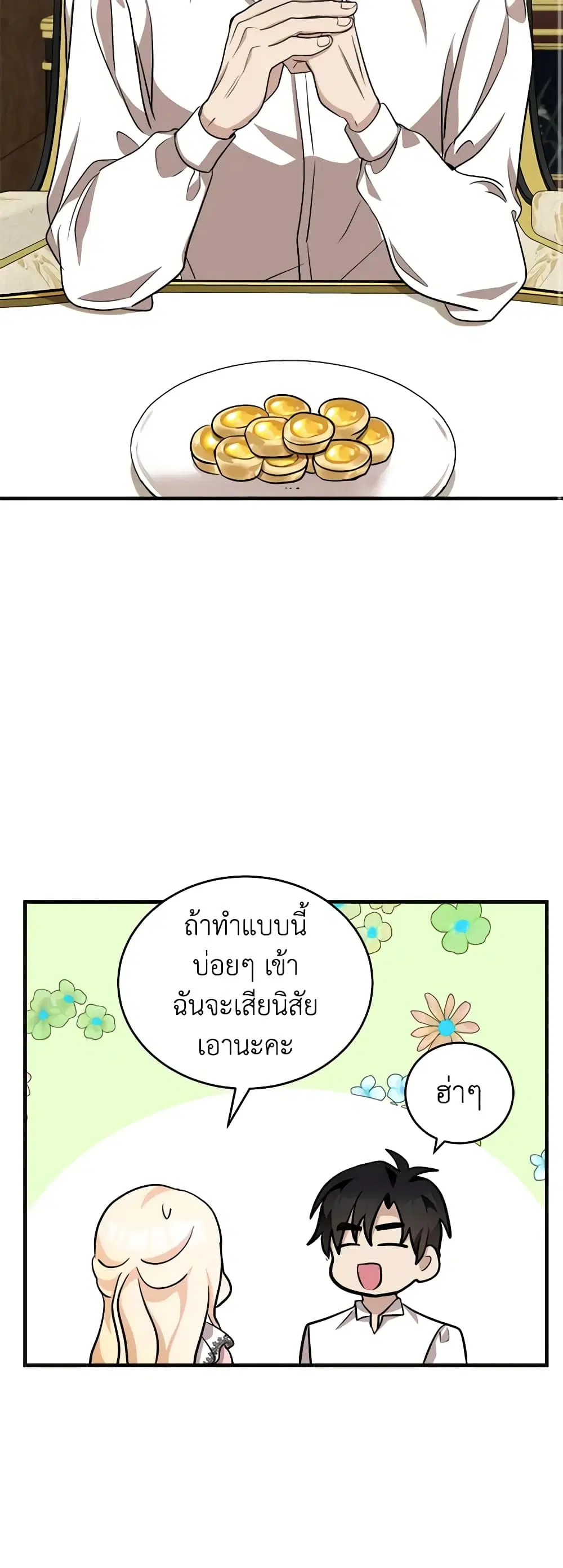 หน้า 24 จาก 46