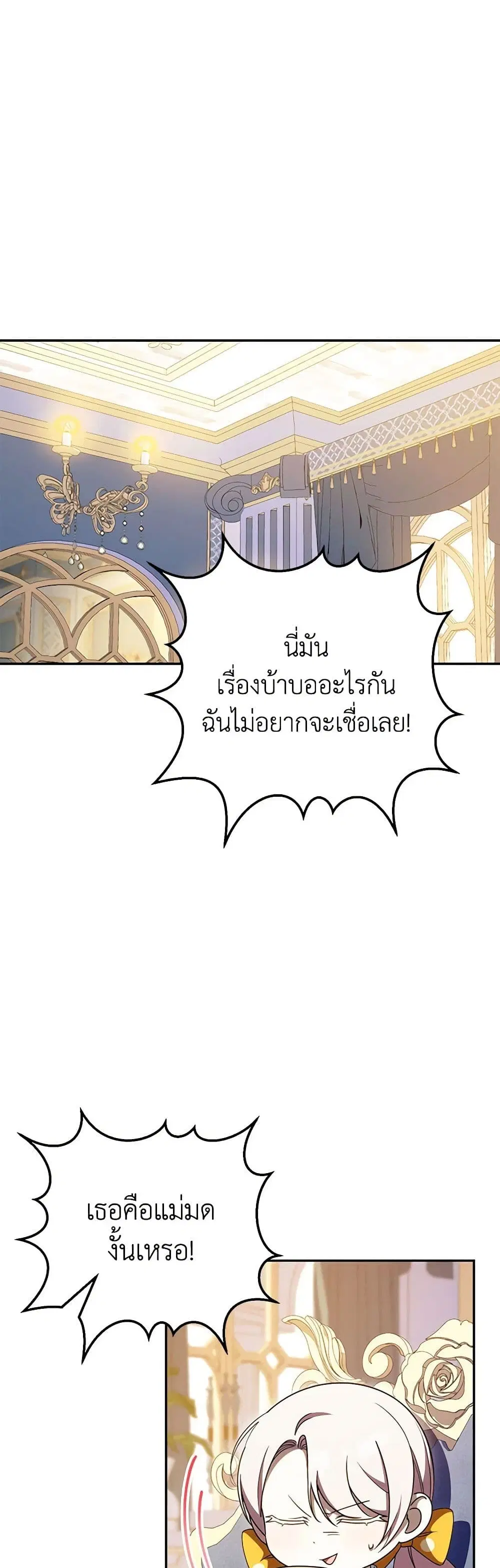 หน้า 2 จาก 40