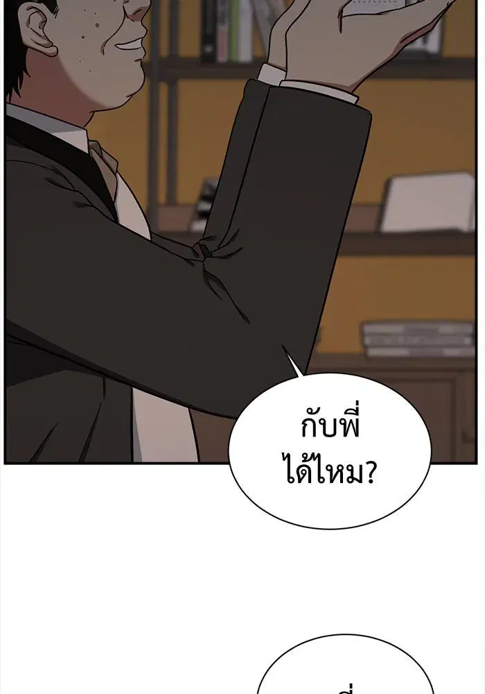หน้า 20 จาก 177