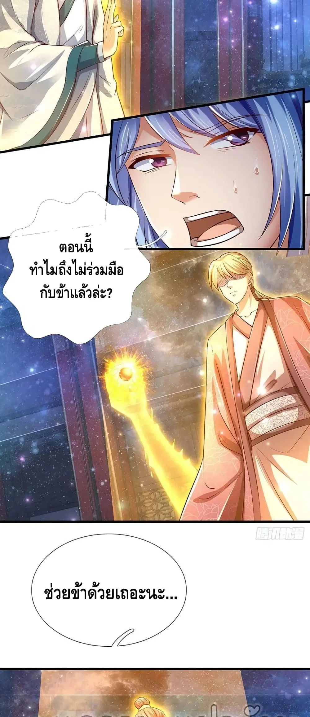 หน้า 20 จาก 32