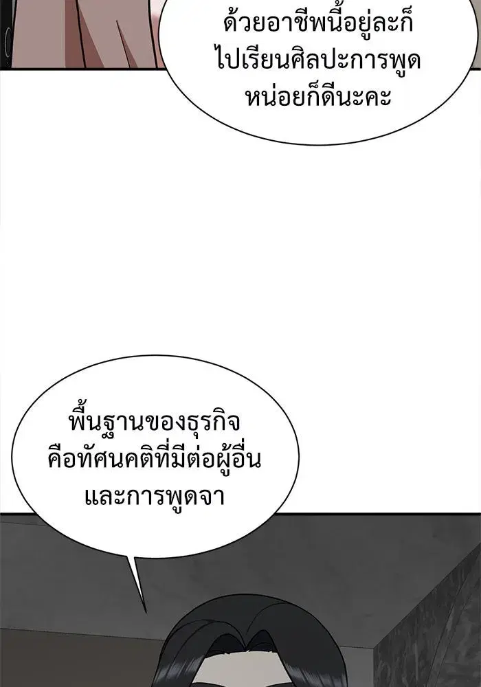 หน้า 113 จาก 185