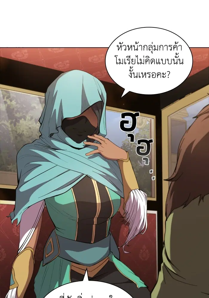 หน้า 78 จาก 125