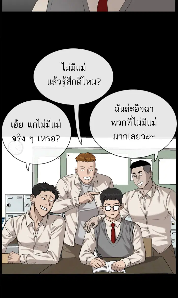 หน้า 64 จาก 112