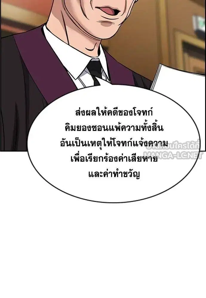 หน้า 109 จาก 122