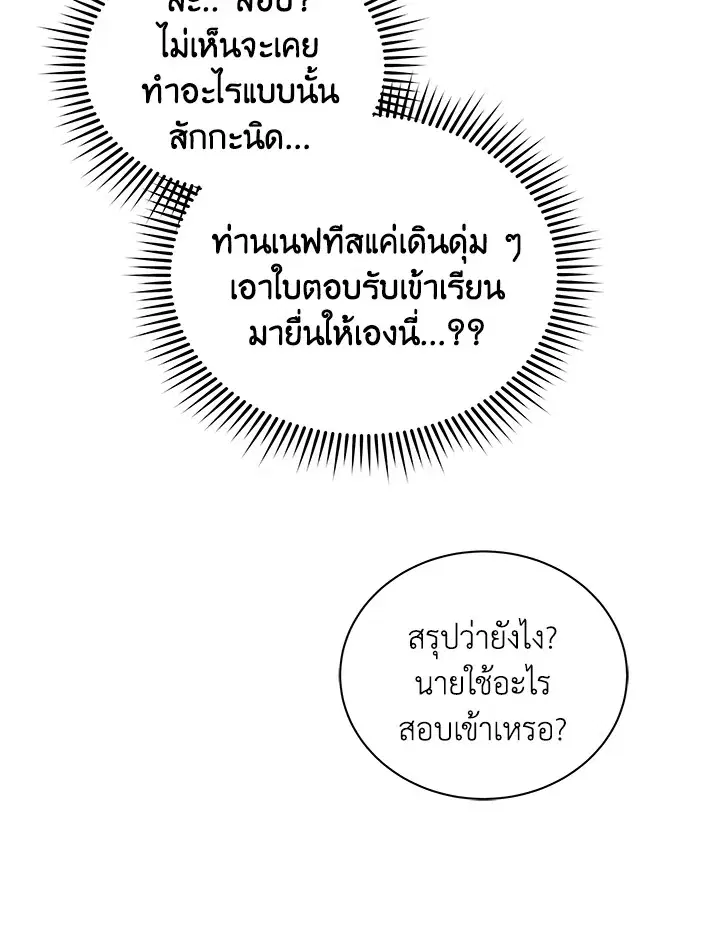 หน้า 23 จาก 124