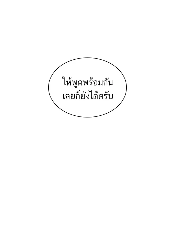 หน้า 79 จาก 149