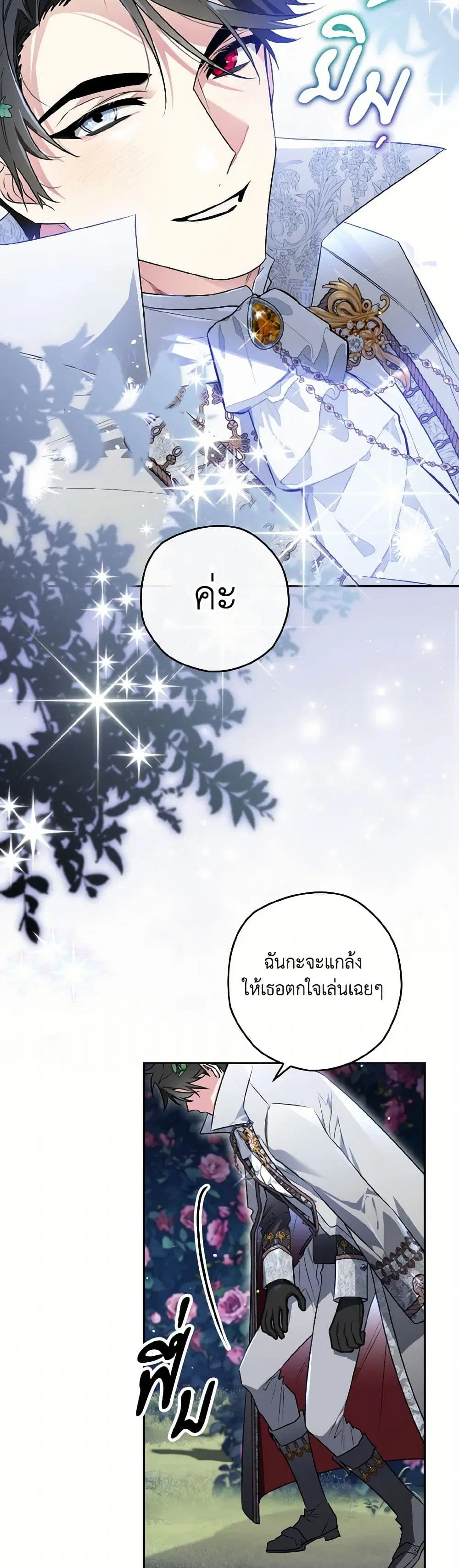 หน้า 6 จาก 40