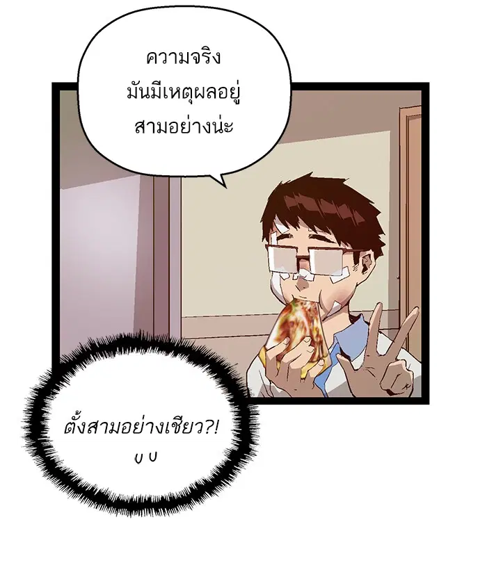 หน้า 70 จาก 87