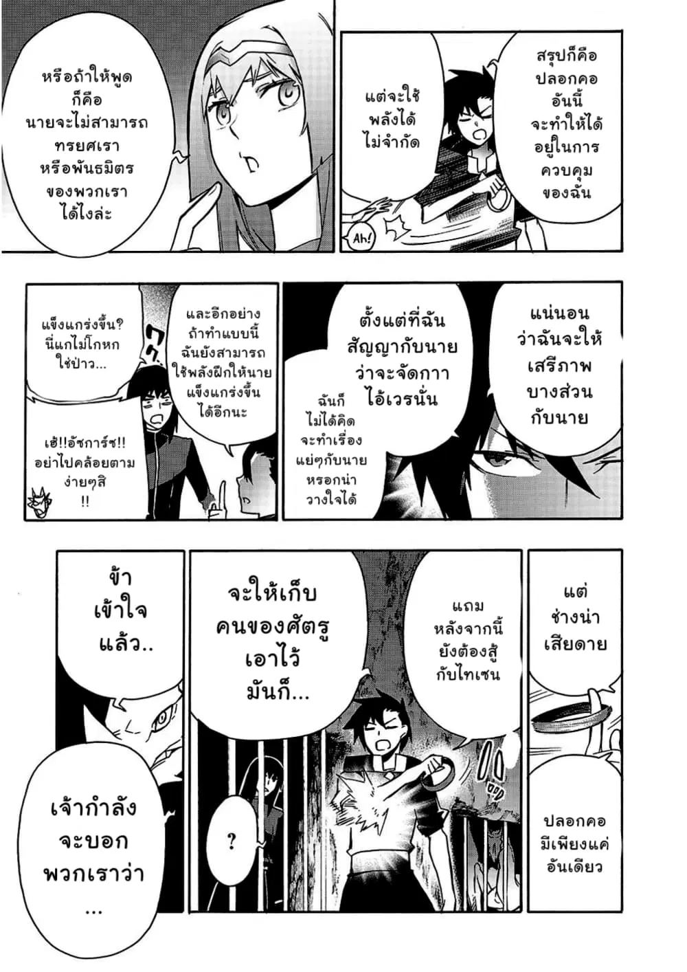 หน้า 5 จาก 27