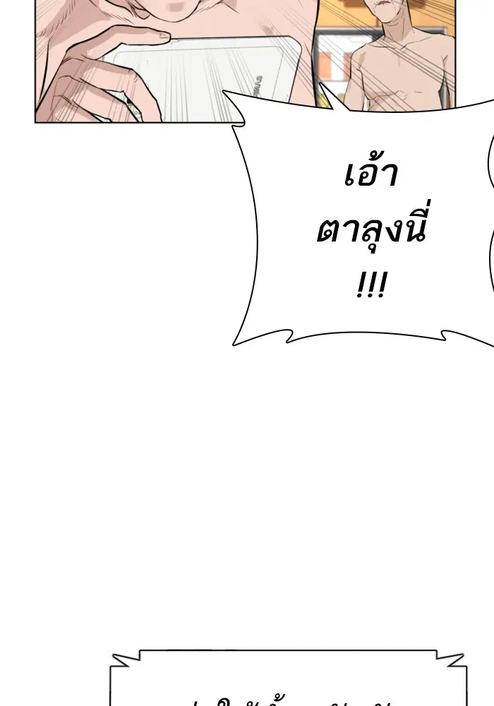 หน้า 54 จาก 181